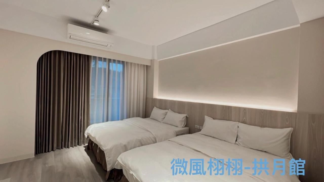 Sunny Sky Homestay Yujing Luaran gambar