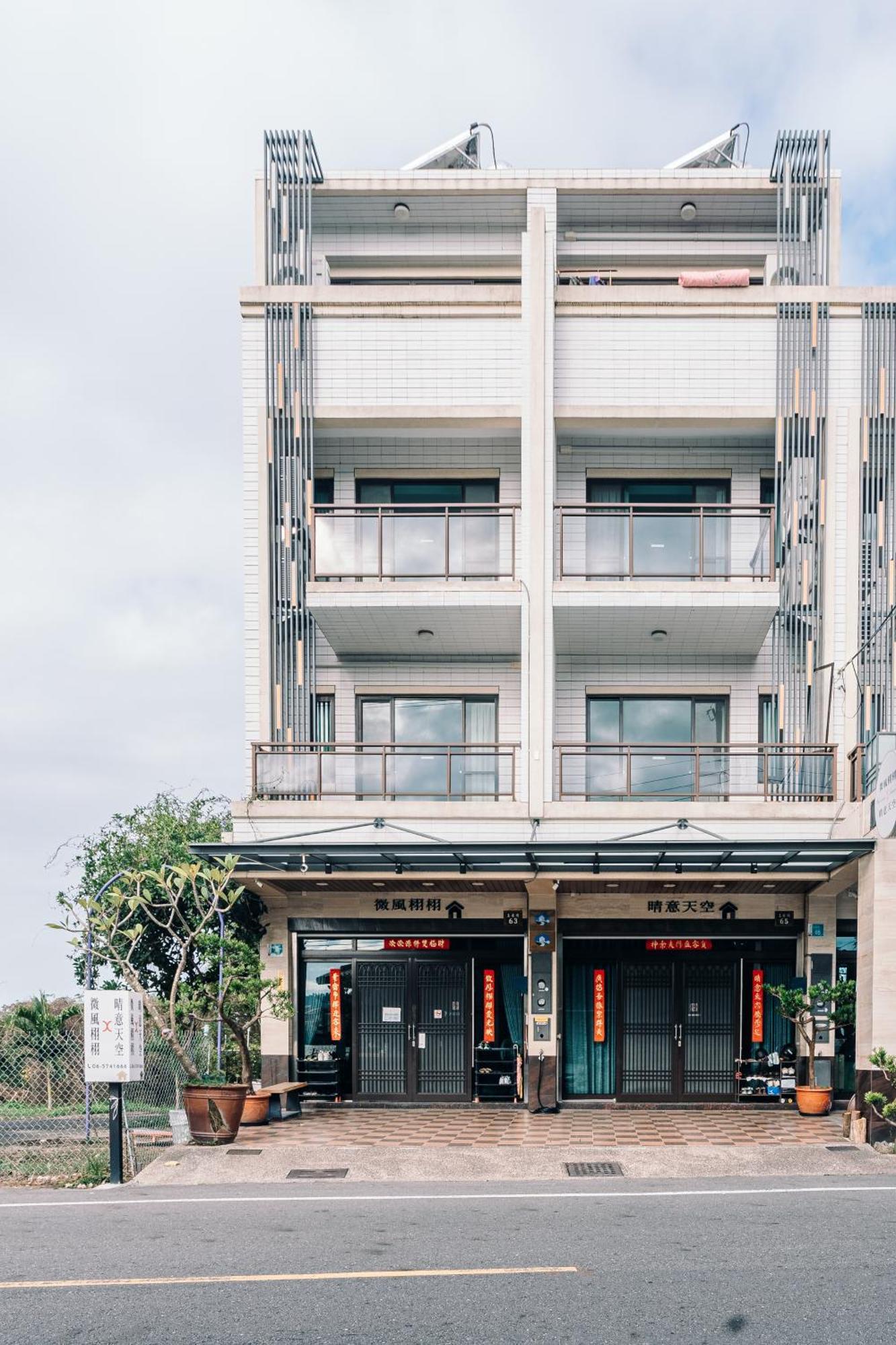 Sunny Sky Homestay Yujing Luaran gambar