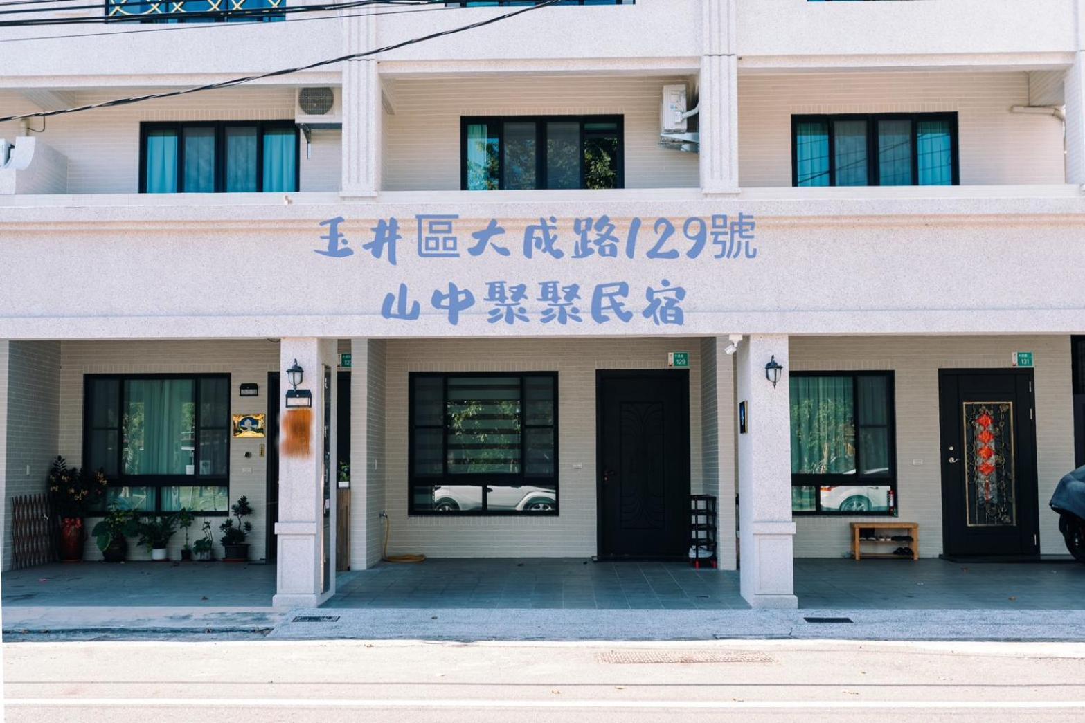 Sunny Sky Homestay Yujing Luaran gambar
